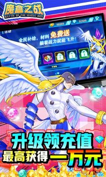 与魔盒之战类似的手游合集