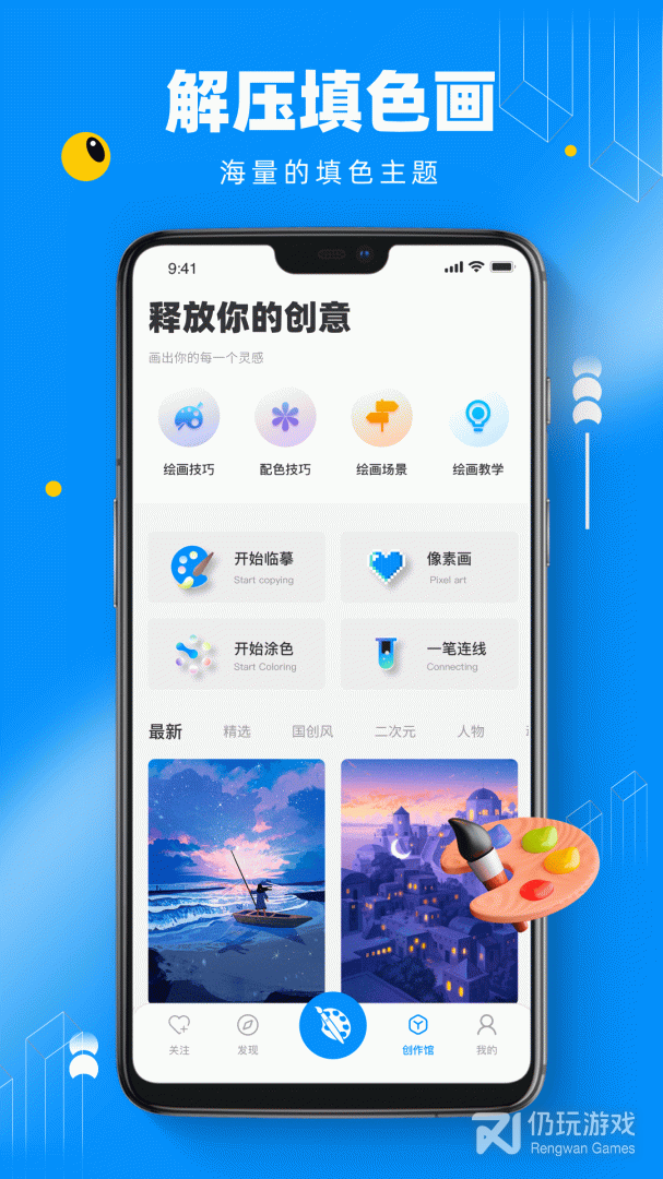 免费AI绘画手机软件合集