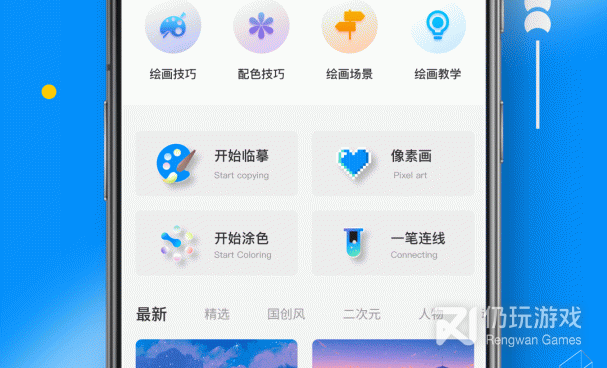 免费AI绘画手机软件合集