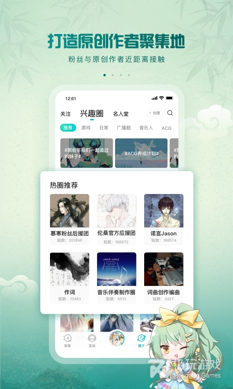 鼓机伴奏手机软件合集