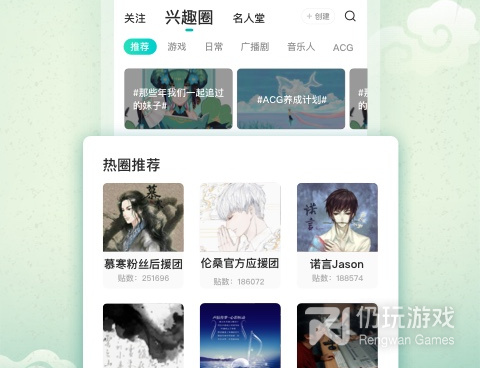 鼓机伴奏手机软件合集