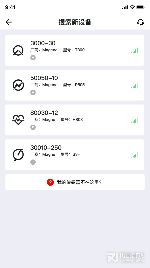 迈金助手