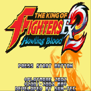 少年街霸3悟饭版