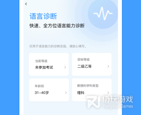 和畅言相似的手机软件合集