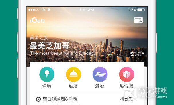 通信大数据行程卡手机软件合集