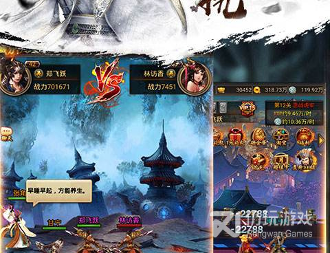 合战天下历史版本手游合集