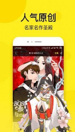 m站免费版