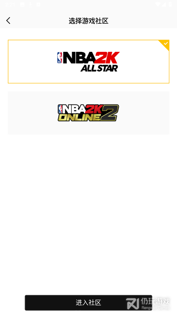 NBA2KOL2助手2024版