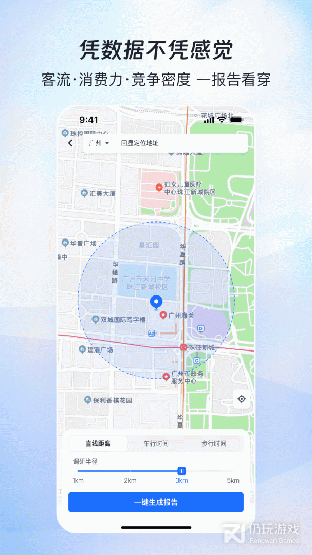 赢商网