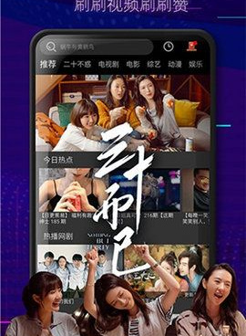 和天龙影视同款的手机软件合集
