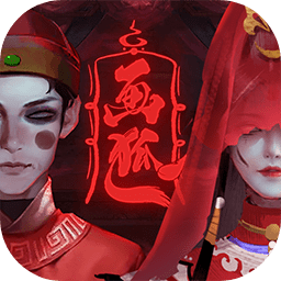 画狐测试版