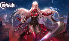 暮光起源福利礼包码有哪些