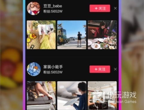 可以看绅士动漫的手机软件合集
