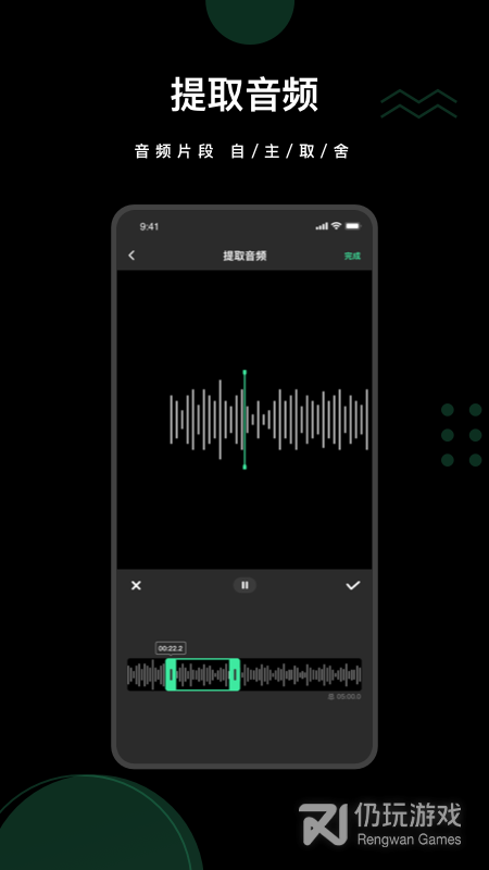 去水印全能王