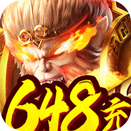 大圣之怒果盘版