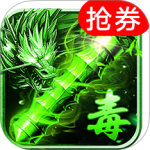 霸刀传奇公测版