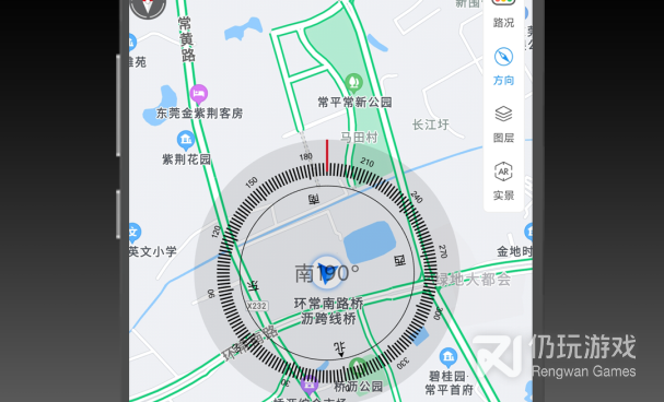 算风水的手机软件合集