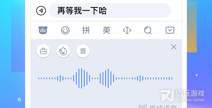 和百度漫画一样的手机软件合集