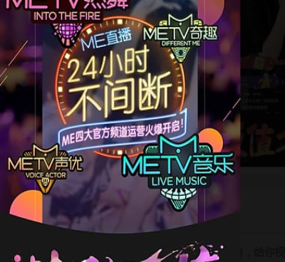 天仙直播历史版本手机软件合集