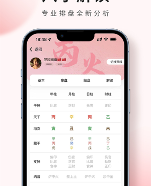 三维建模手机软件合集