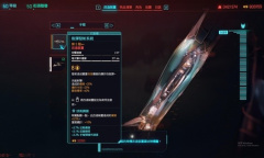 《赛博朋克2077》2.0版无限炮弹流BD一览