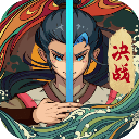 古今江湖华为版