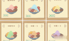 《鼹鼠同行》织物合成大全一览2022