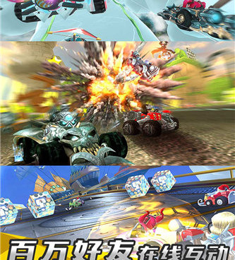 炫酷飞车手游合集