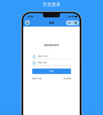 运行流畅的收银类的手机软件合集