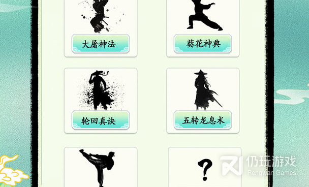 类似不一样的修仙宗门的手游合集