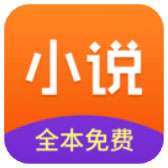 免费小说全集绿色版