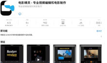 2021《APP限免》9月13日ios限时免费APP一览