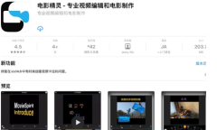 2021《APP限免》9月13日ios限时免费APP一览