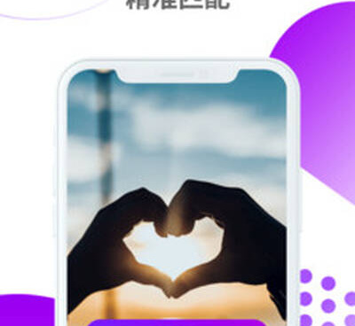 和觅恋很像的手机软件合集