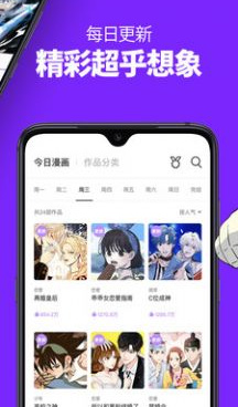 可以免费在线看爱打游戏的姐姐韩漫漫画最新话的手机软件合集