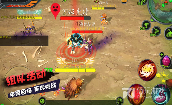 怪物工程师超全版本手游合集