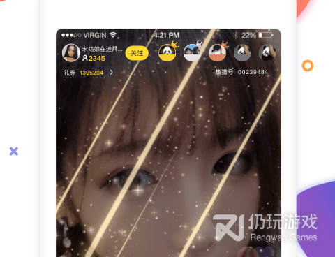 像热猫直播这样的手机软件合集