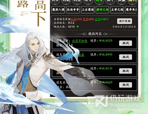 剑气除魔所有版本手游合集