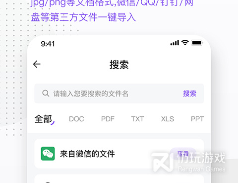 照片打印手机软件合集