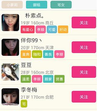 附近寻觅所有版本手机软件合集