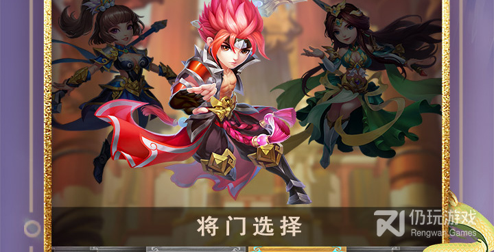 跟三国q传相似的手游合集