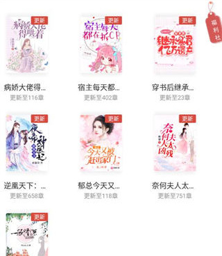 像百合动漫这样的手机软件合集