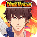 少年三国志2(世家鏖战)