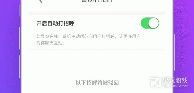 八交历史版本手机软件合集