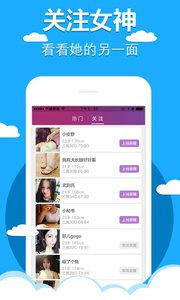 跟啪啪直播相似的手机软件合集