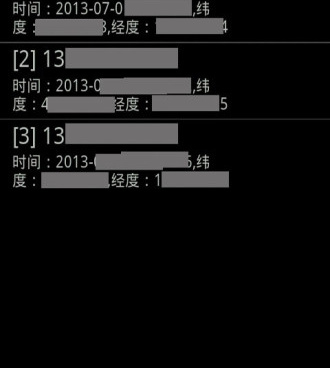 超好用的黑科技找人类的手机软件合集