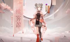 阴阳师桃花妖中国邮政主题邮局联动皮肤多少钱详情