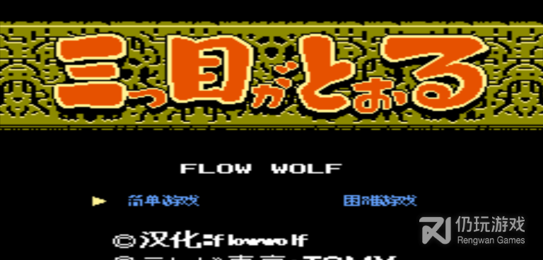 超能世界手游合集