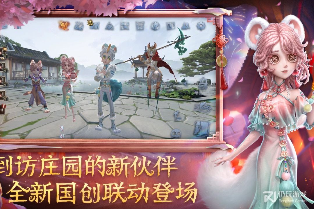 第五人格