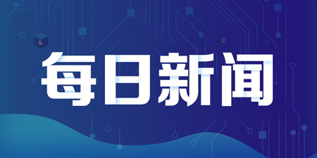 综合性新闻资讯手机软件合集